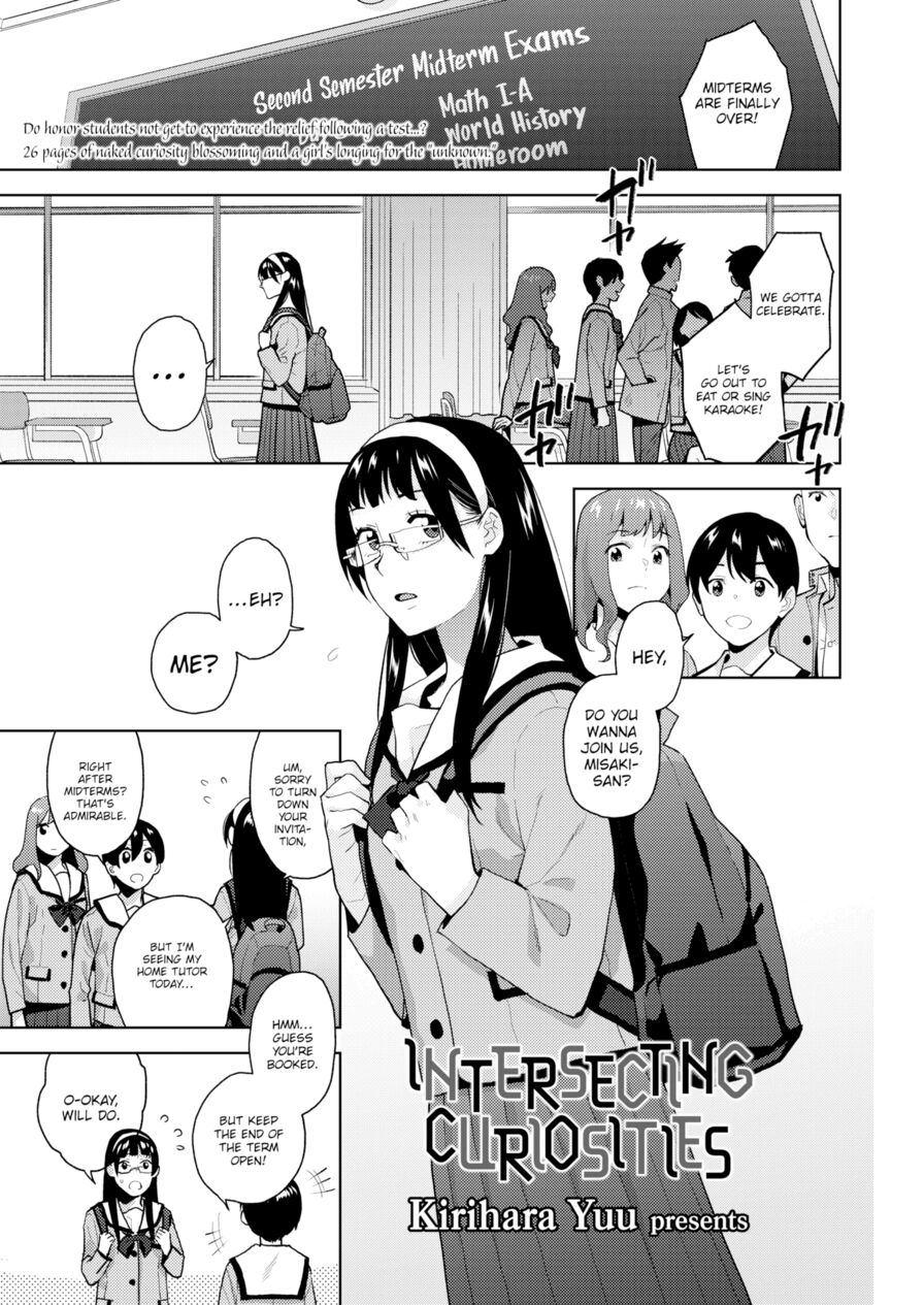 [Kirihara Yuu] Intersecting Curiosities (Comic Gunjoh Vol.2)