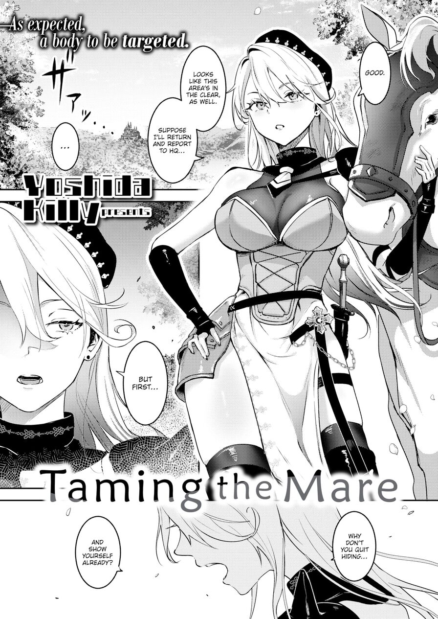 [Yoshida Killy] Taming the Mare (Comic Kairakuten 2023-12)
