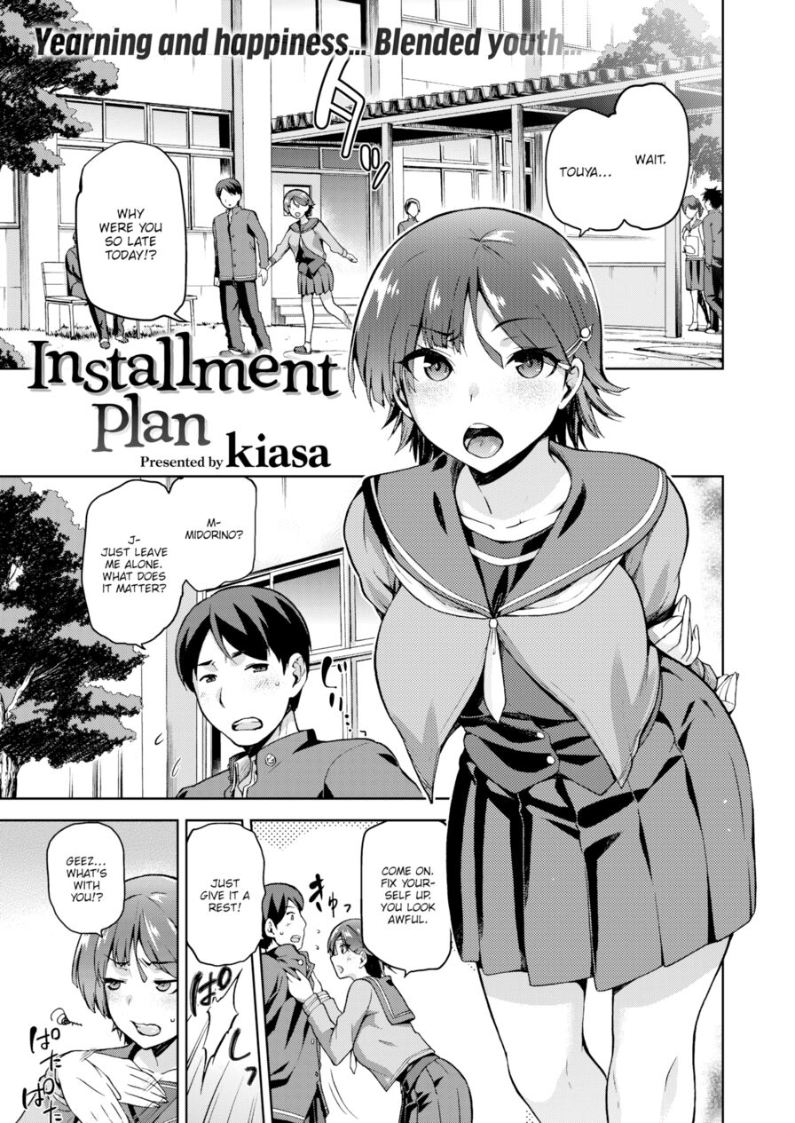 [kiasa] Installment Plan (Comic X-Eros #51)
