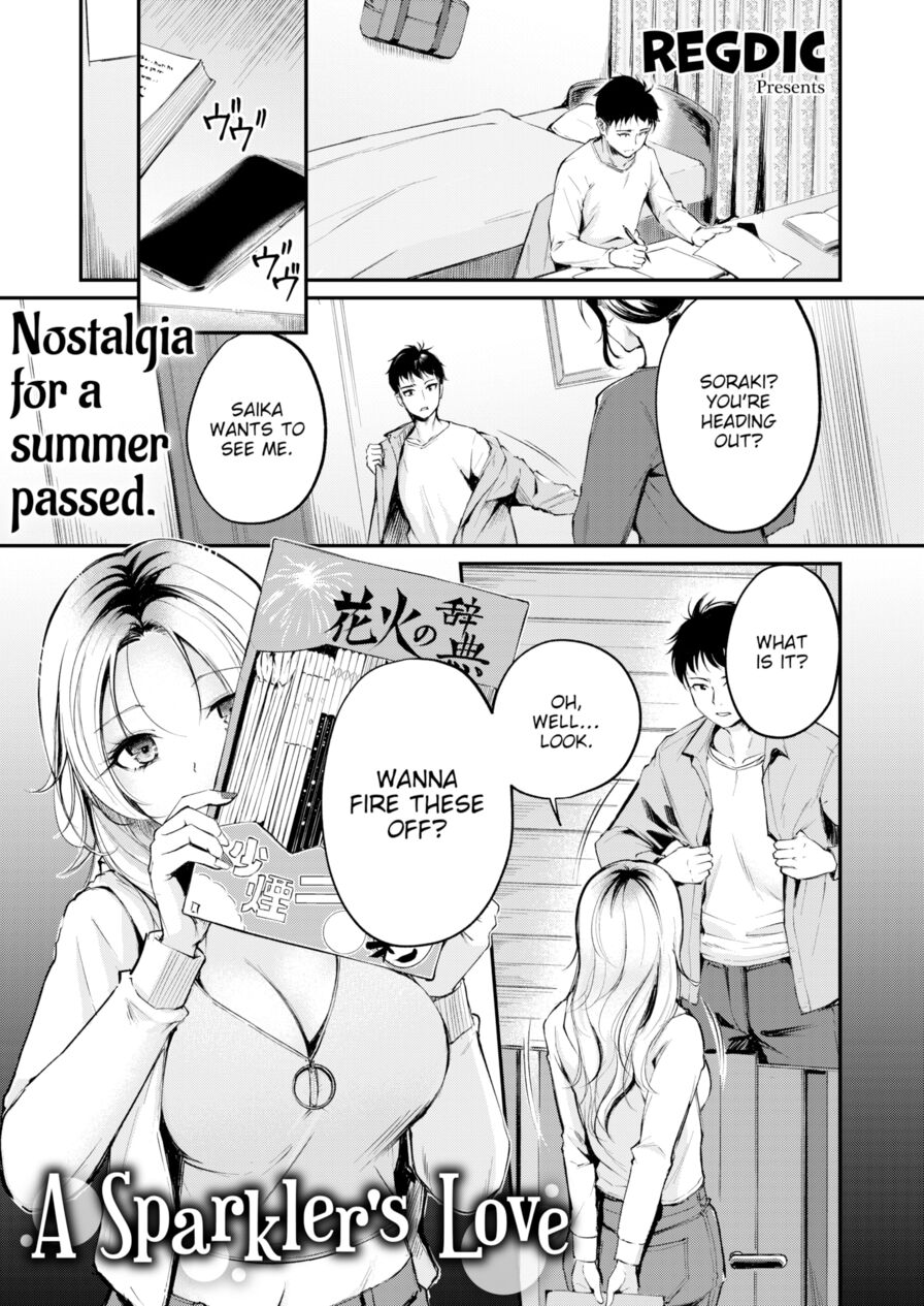 [RegDic] A Sparkler's Love (Comic X-Eros)