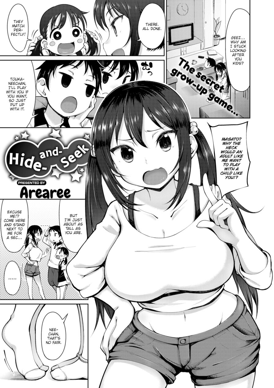 [Arearee] Hide-and-Seek (Comic X-Eros #51)