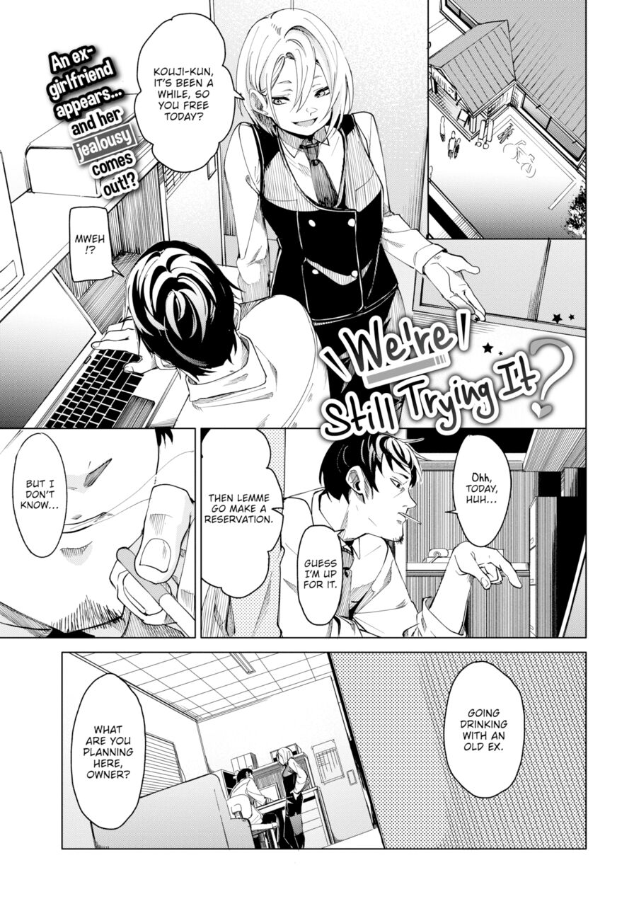 [fu-ta] We're Still Trying It? (Comic Bavel 2023-12)