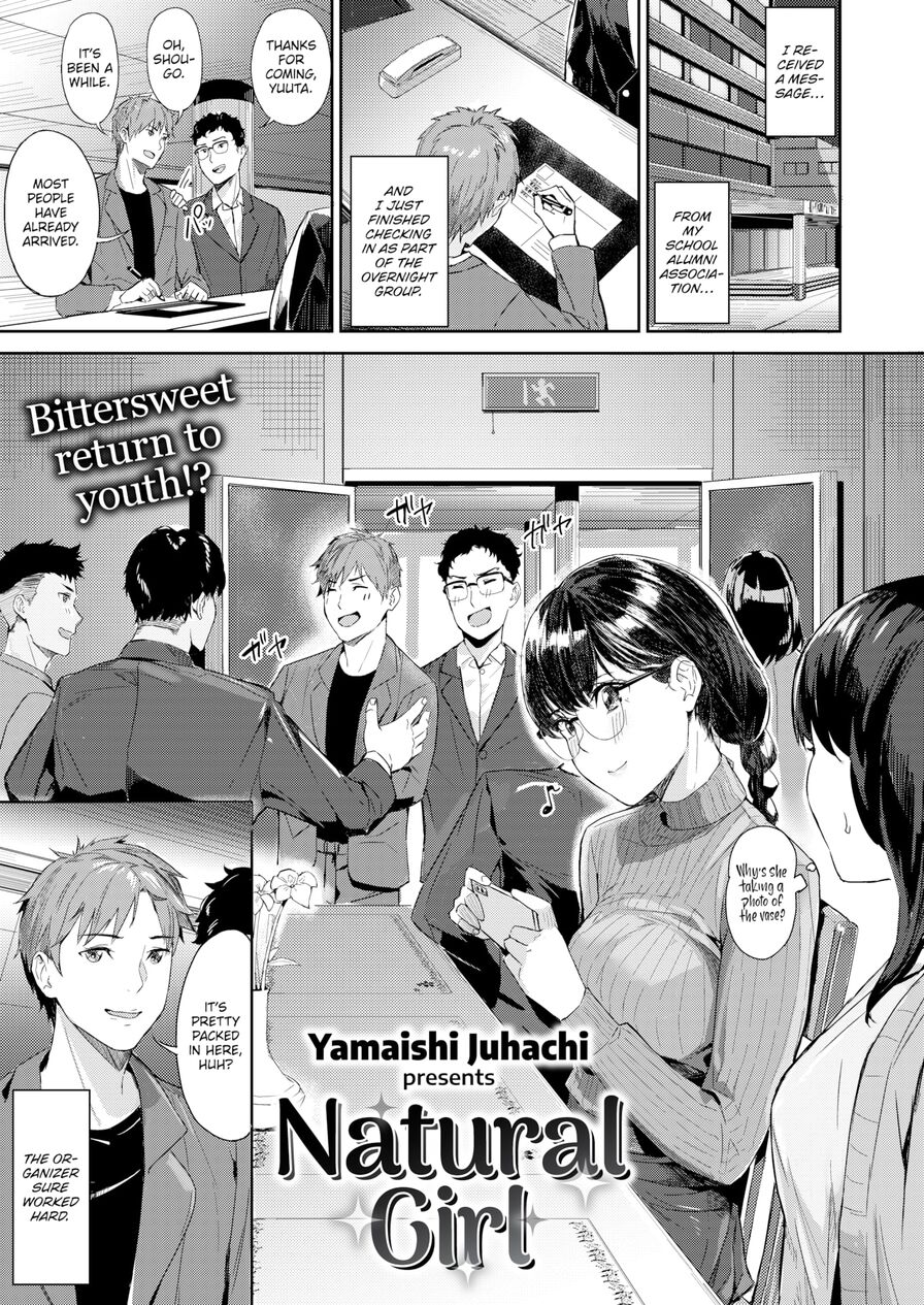 [Yamaishi Juhachi] Natural Girl (Comic Kairakuten BEAST 2023-12)