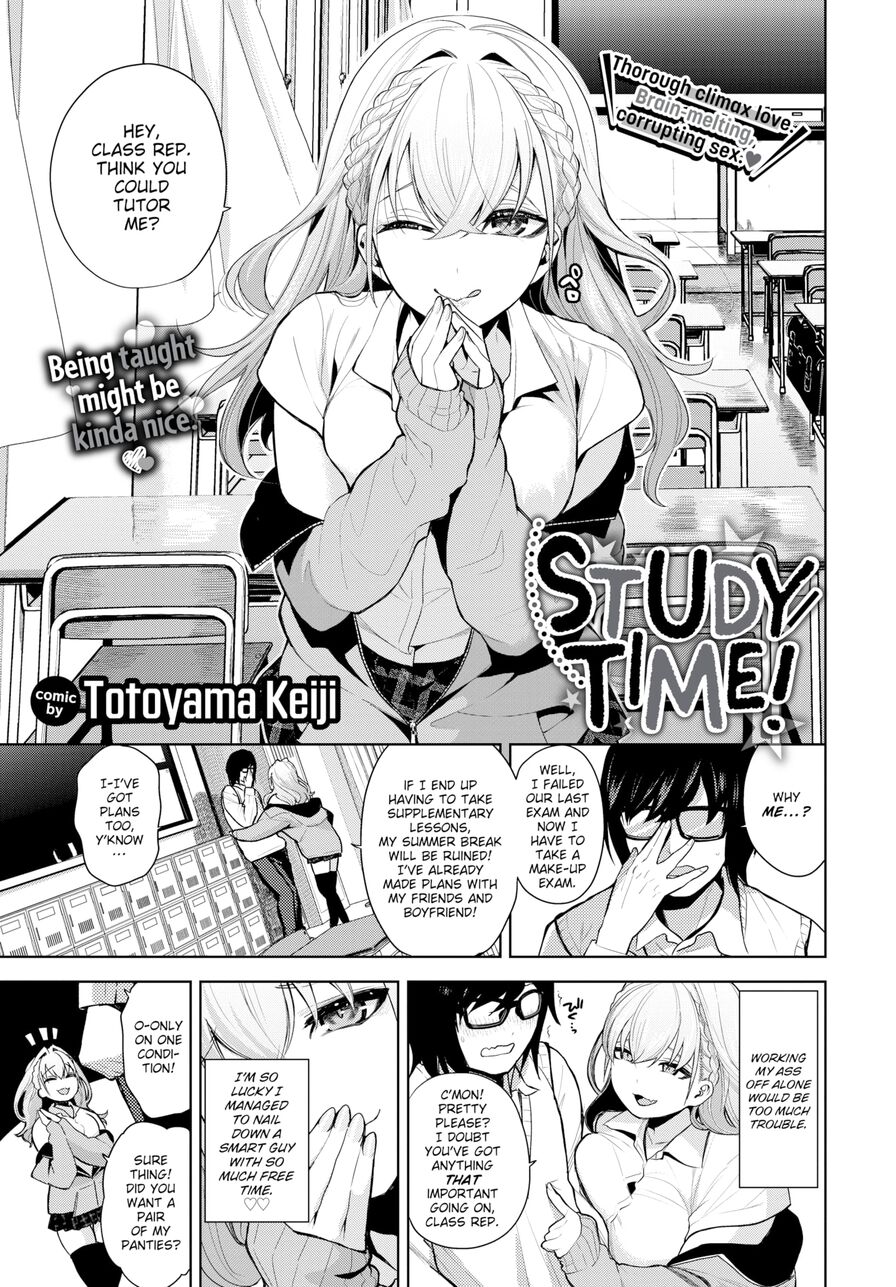[Totoyama Keiji] Study Time! (Comic Bavel 2023-12)