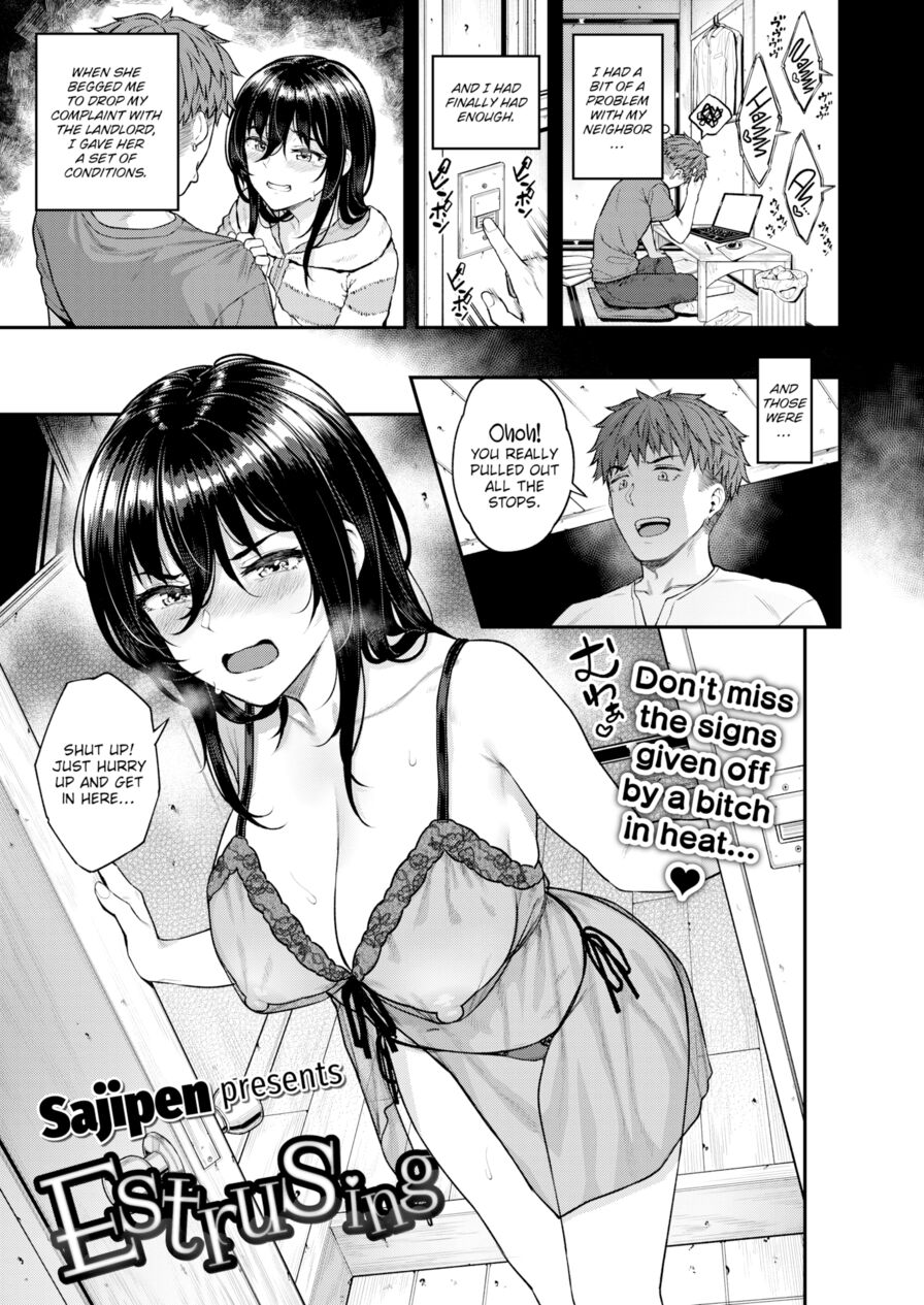 [Sajipen] Estrusing (Comic Shitsurakuten 2023-12)