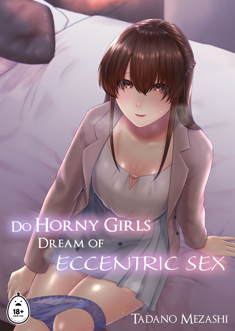 [Toushitsu Catapult (Tadano Mezashi)] Do Horny Girls Dream of Eccentric Sex