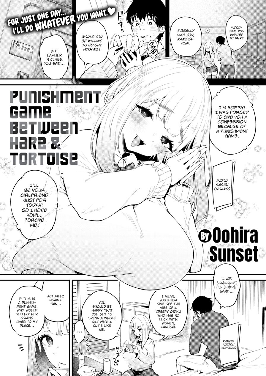 [Oohira Sunset] Punishment Game Between Hare & Tortoise (Comic Shitsurakuten 2023-12)