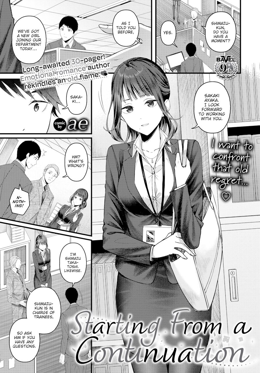 [ae] Starting From a Continuation (Comic Bavel 2024-02)