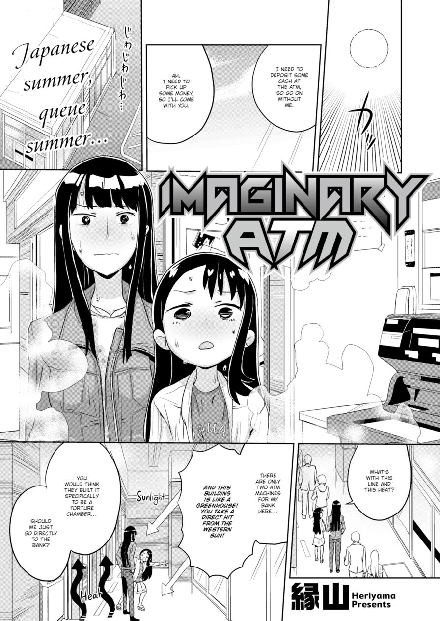 [Heriyama] Imaginary ATM (Comic X-Eros #47)