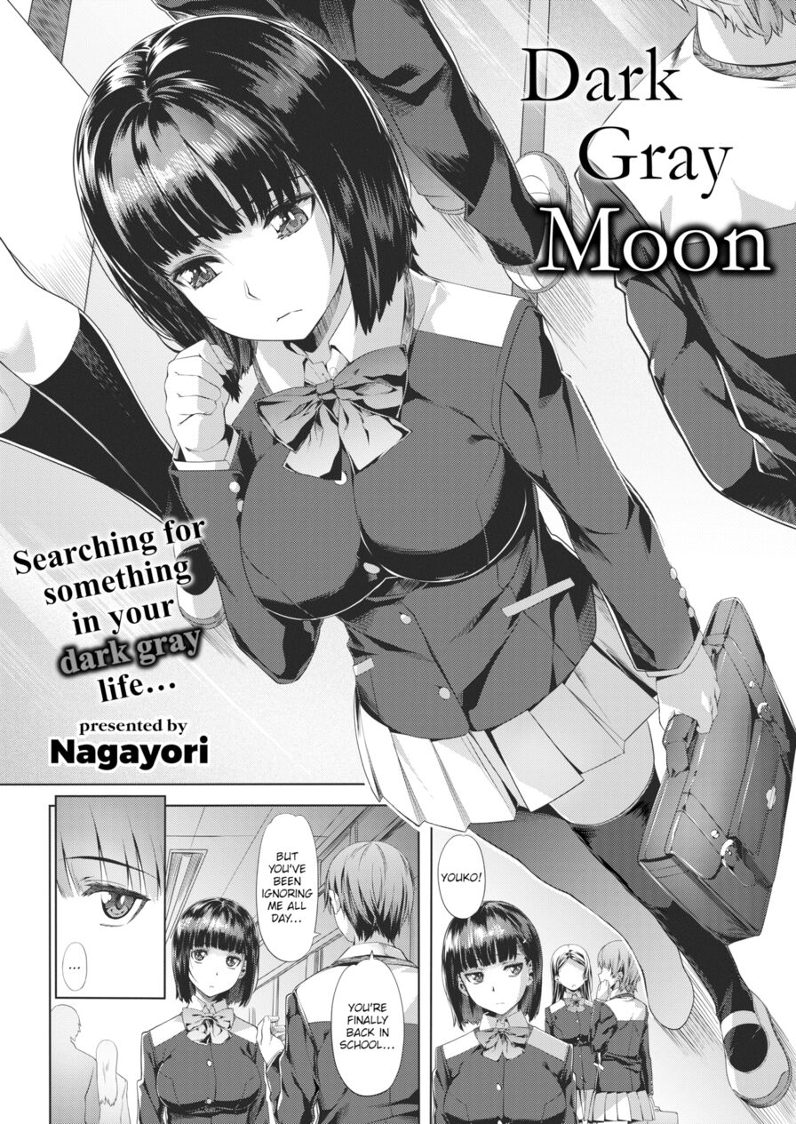 [Nagayori] Dark Gray Moon (Comic Kairakuten BEAST 2017-02)