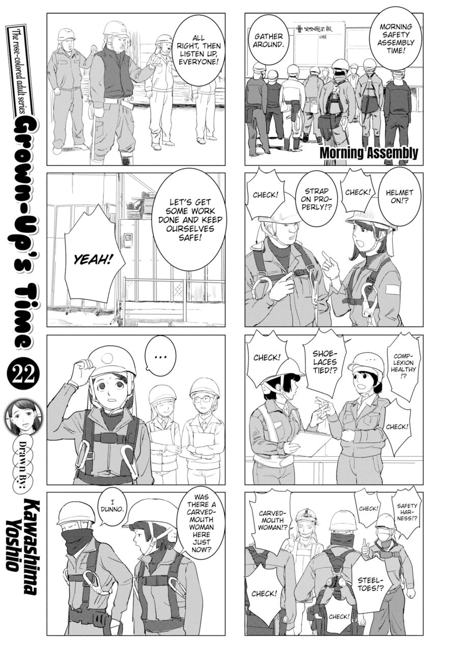 [Kawashima Yoshio] Grown-Up's Time 22 (Comic X-Eros #104)