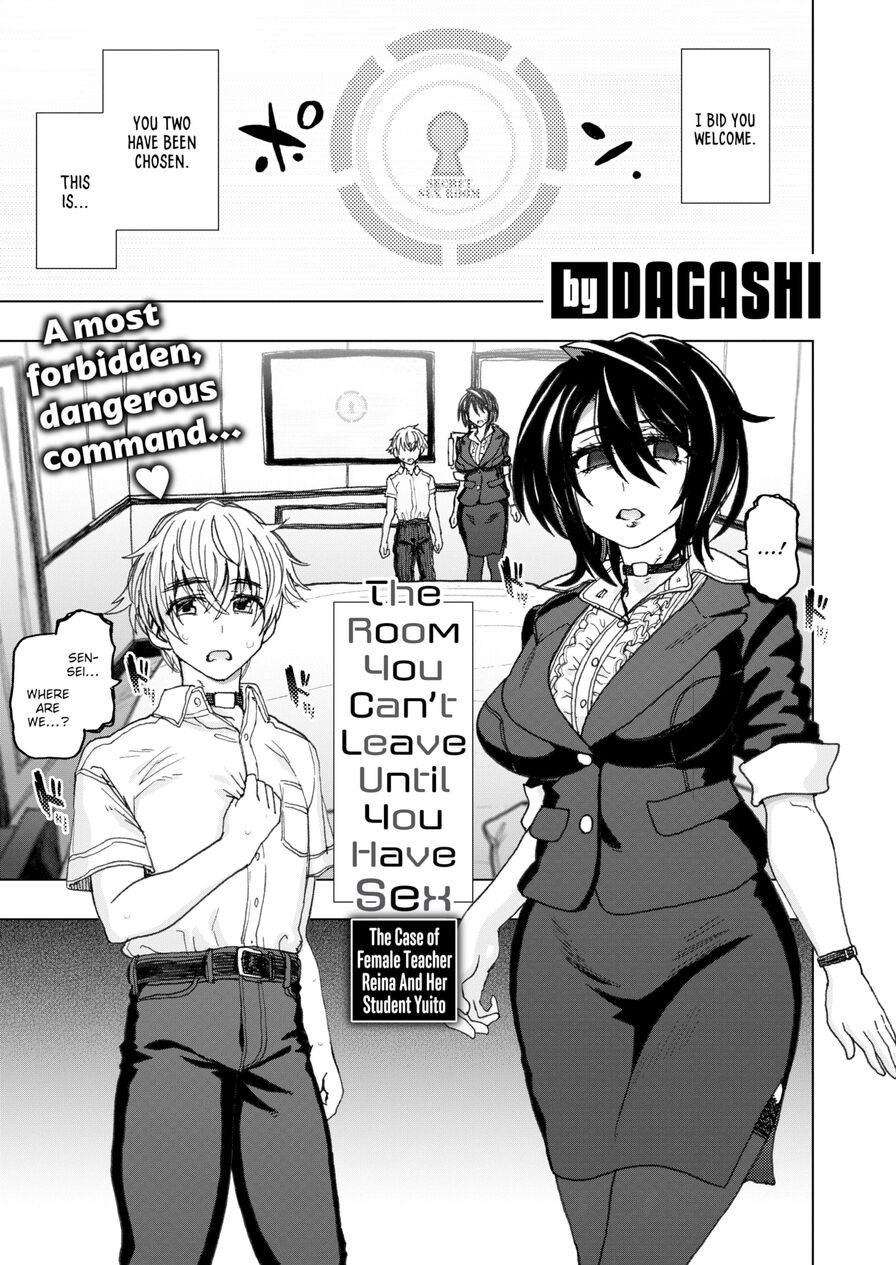 [Dagashi] The Room You Can't Leave Until You Have Sex ~The Case of Female Teacher Reina and Her Student Yuito~ (Comic X-Eros #105)