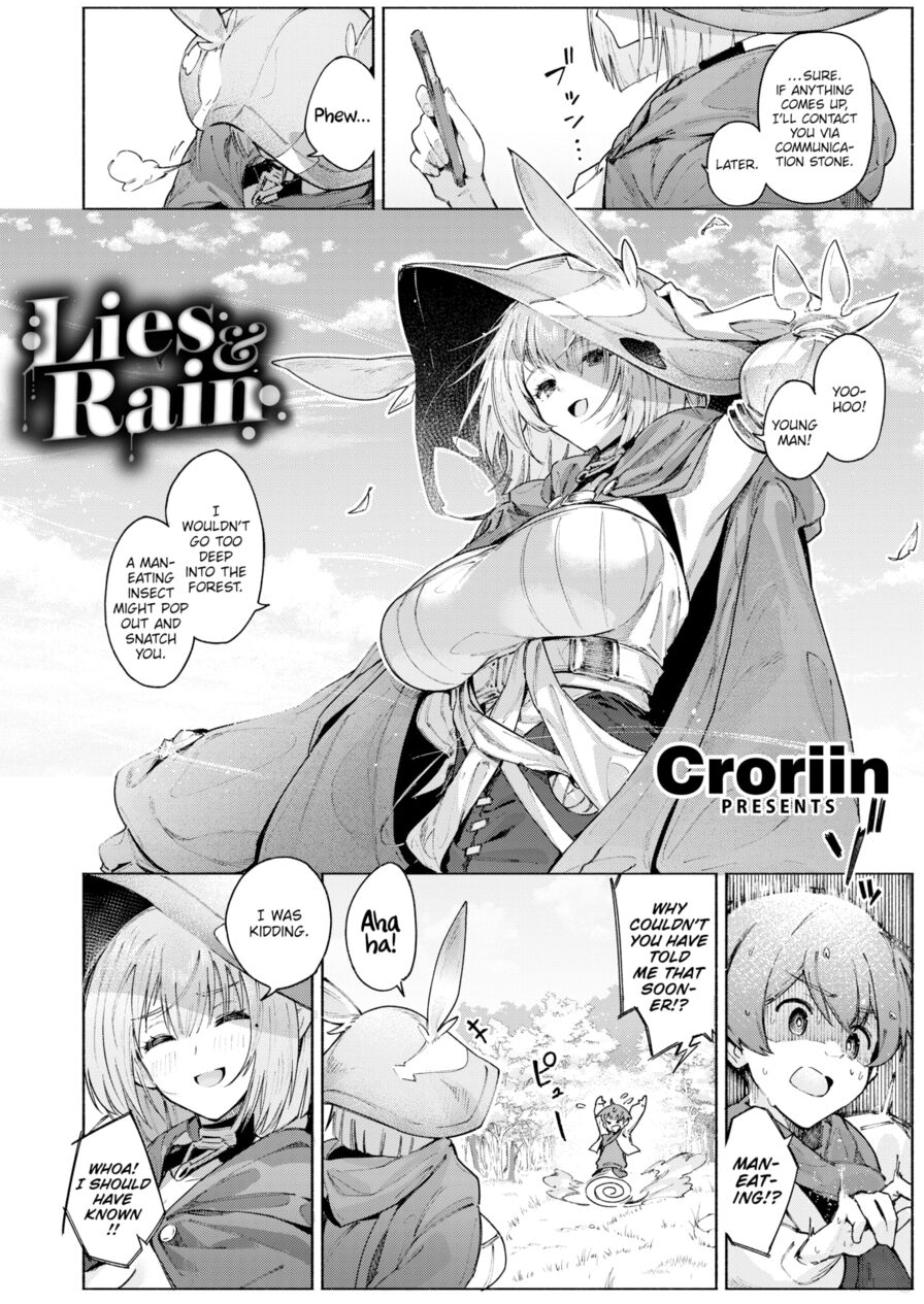 [Croriin] Lies & Rain (Isekairakuten Vol.27)