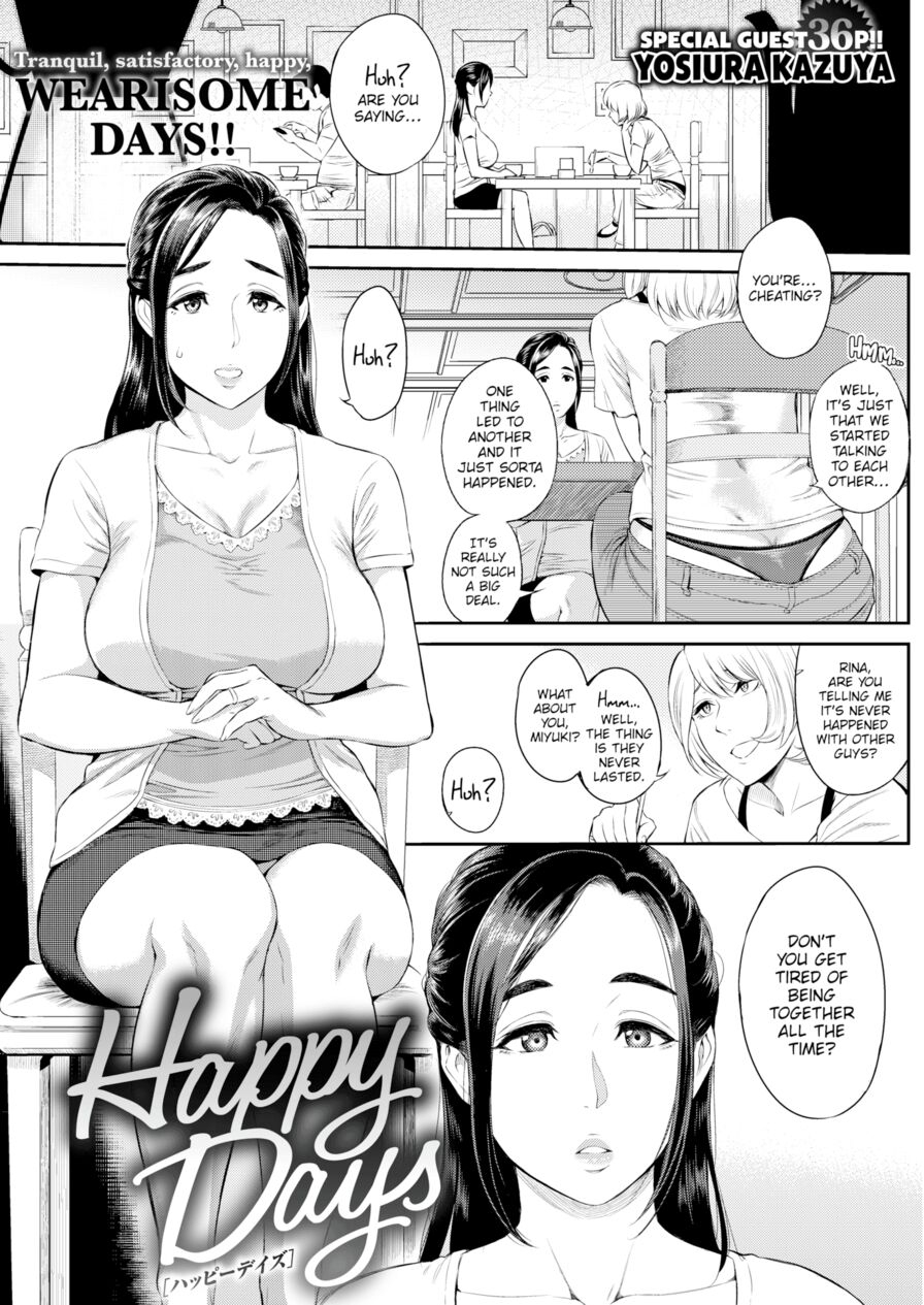 [Yosiura Kazuya] Happy Days (Comic Shitsurakuten 2017-02)