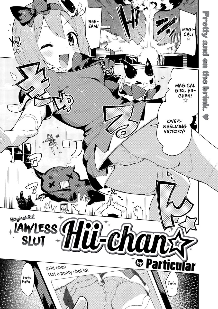 [Particular] Lawless Slut Hii-chan ☆ (Weekly Kairakuten 2023-12)