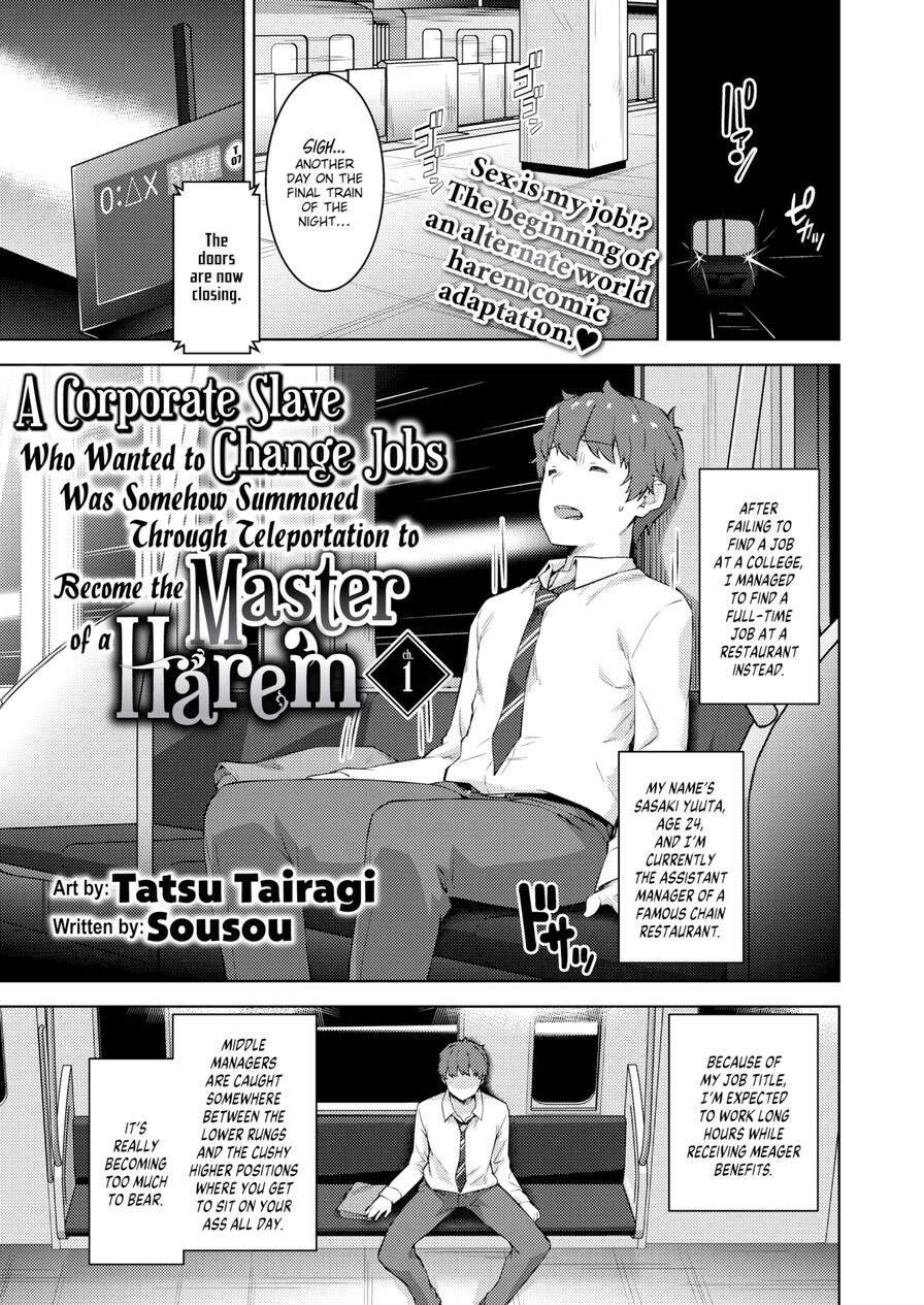 [Tatsu Tairagi] A Corporate Slave Who Wanted to Change Jobs Was Somehow Summoned Through Teleportation to Become the Master of a Harem Ch.1 (Isekairakuten Vol.30)