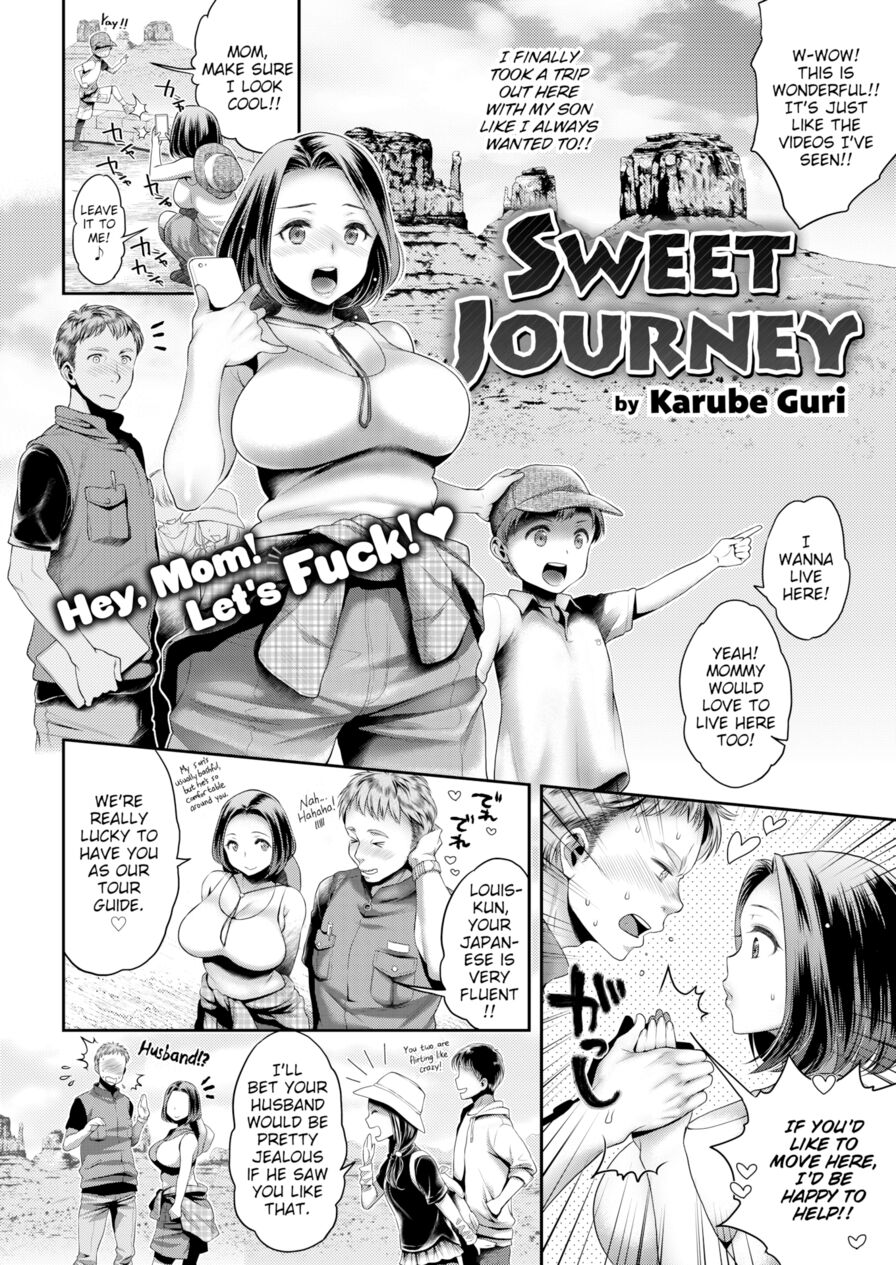 [Karube Guri] Sweet Journey (Comic Shitsurakuten 2016-12)