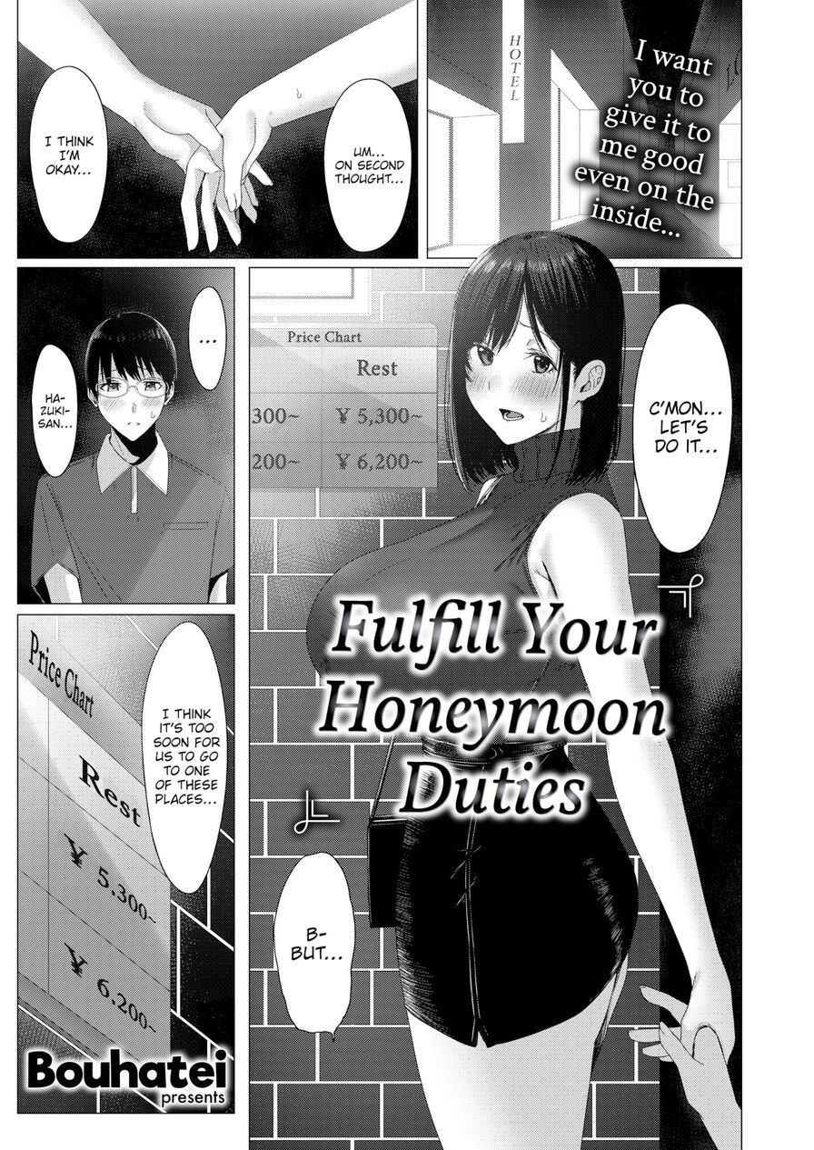 [Bouhatei] Fulfill Your Honeymoon Duties (Comic Shitsurakuten 2024-02)