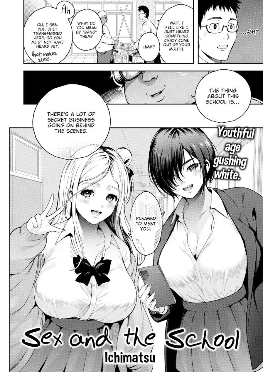[Ichimatsu] Sex and the School (Comic Kairakuten 2024-03)