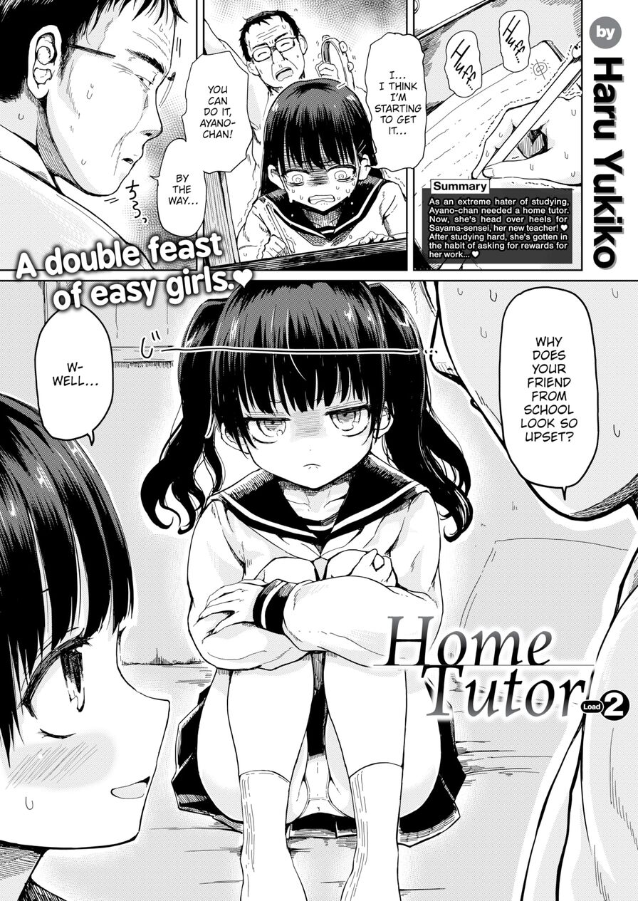 [Haru Yukiko] Home Tutor - Load 2 (Comic Shitsurakuten 2024-01)