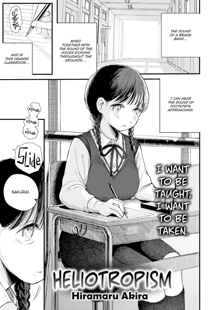 [Hiramaru Akira] Heliotropism (Weekly Kairakuten 2023-11)