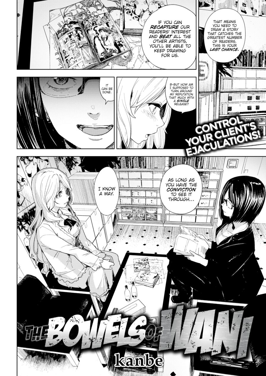 [kanbe] The Bowels of Wani (Comic Kairakuten 2017-03)