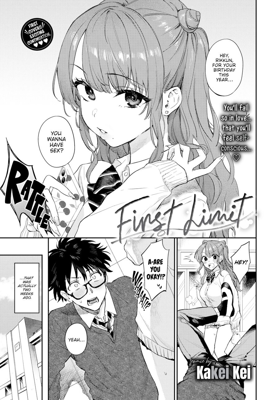[Kakei Kei] First Limit (Comic Bavel 2024-04)
