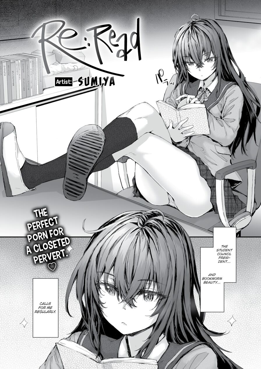 [sumiya] Re:Read (Comic Kairakuten 2024-04)