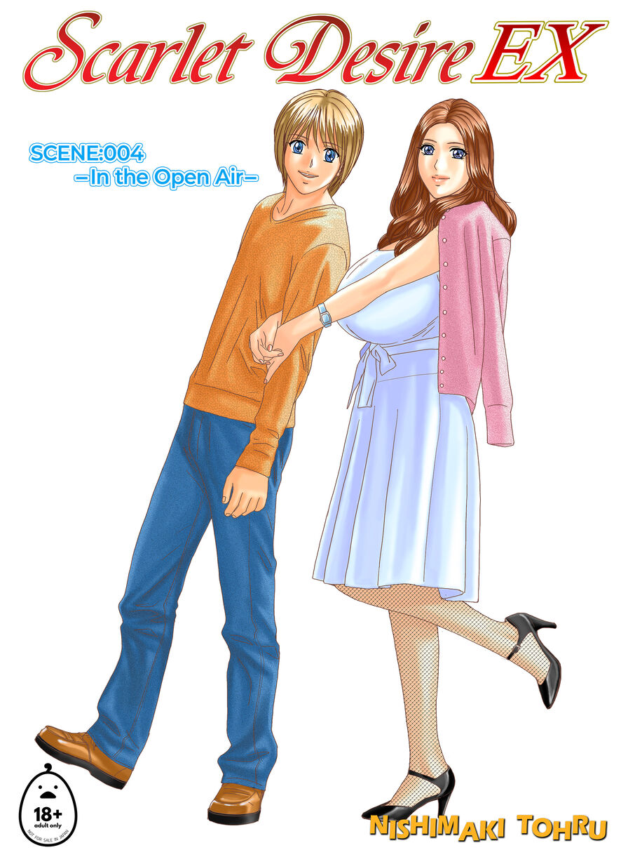 [D-LOVERS (Nishimaki Tohru)] Scarlet Desire EX 4 - In the Open Air