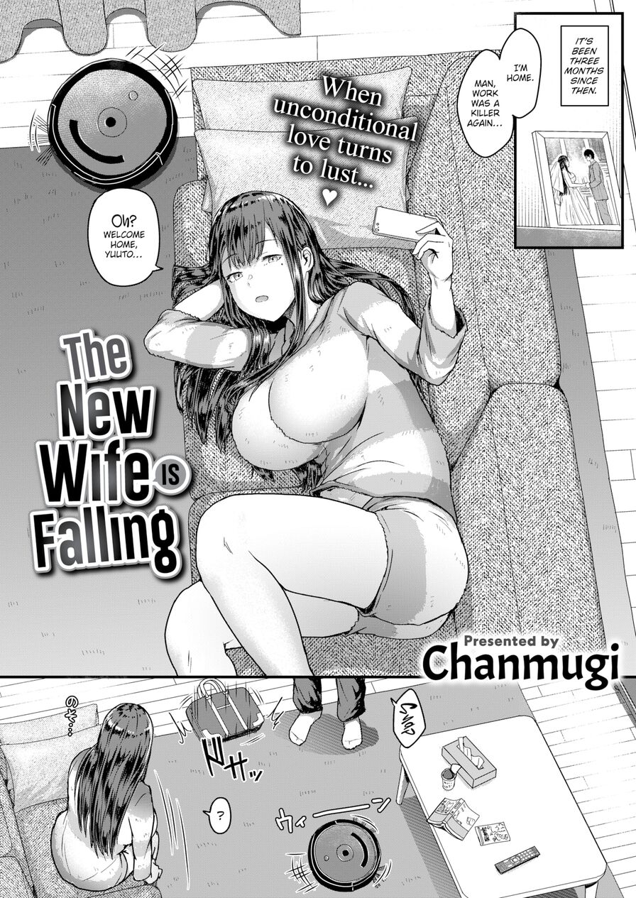 [Chanmugi] The New Wife is Falling (Comic Shitsurakuten 2024-03)