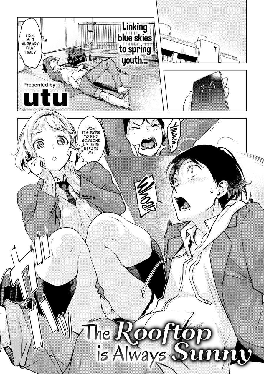 [utu] The Rooftop is Always Sunny (Comic Shitsurakuten 2024-04)