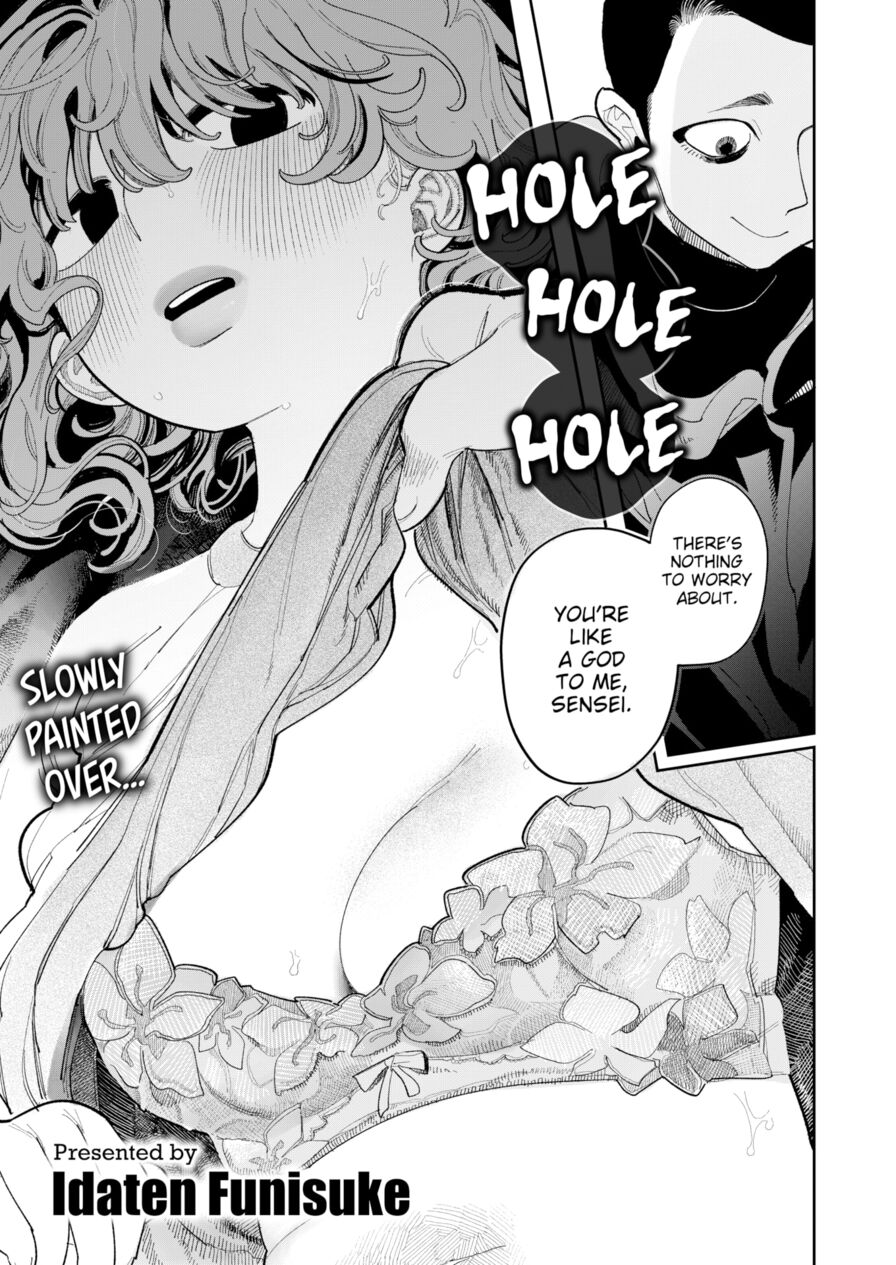 [Idaten Funisuke] Hole Hole Hole (Comic Kairakuten 2024-04)