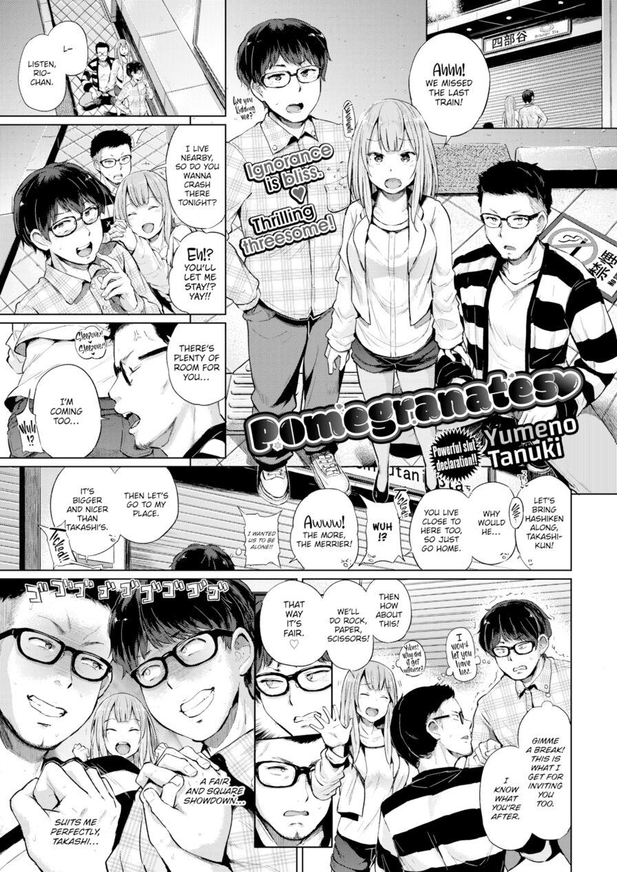 [Yumeno Tanuki] Pomegranates ❤ (Comic Bavel 2016-07)