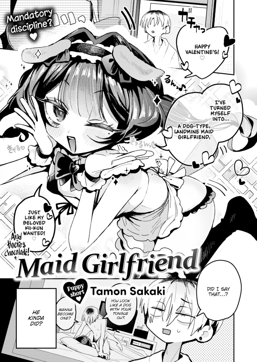 [Tamon Sakaki] Maid Girlfriend (Weekly Kairakuten 2024-02)