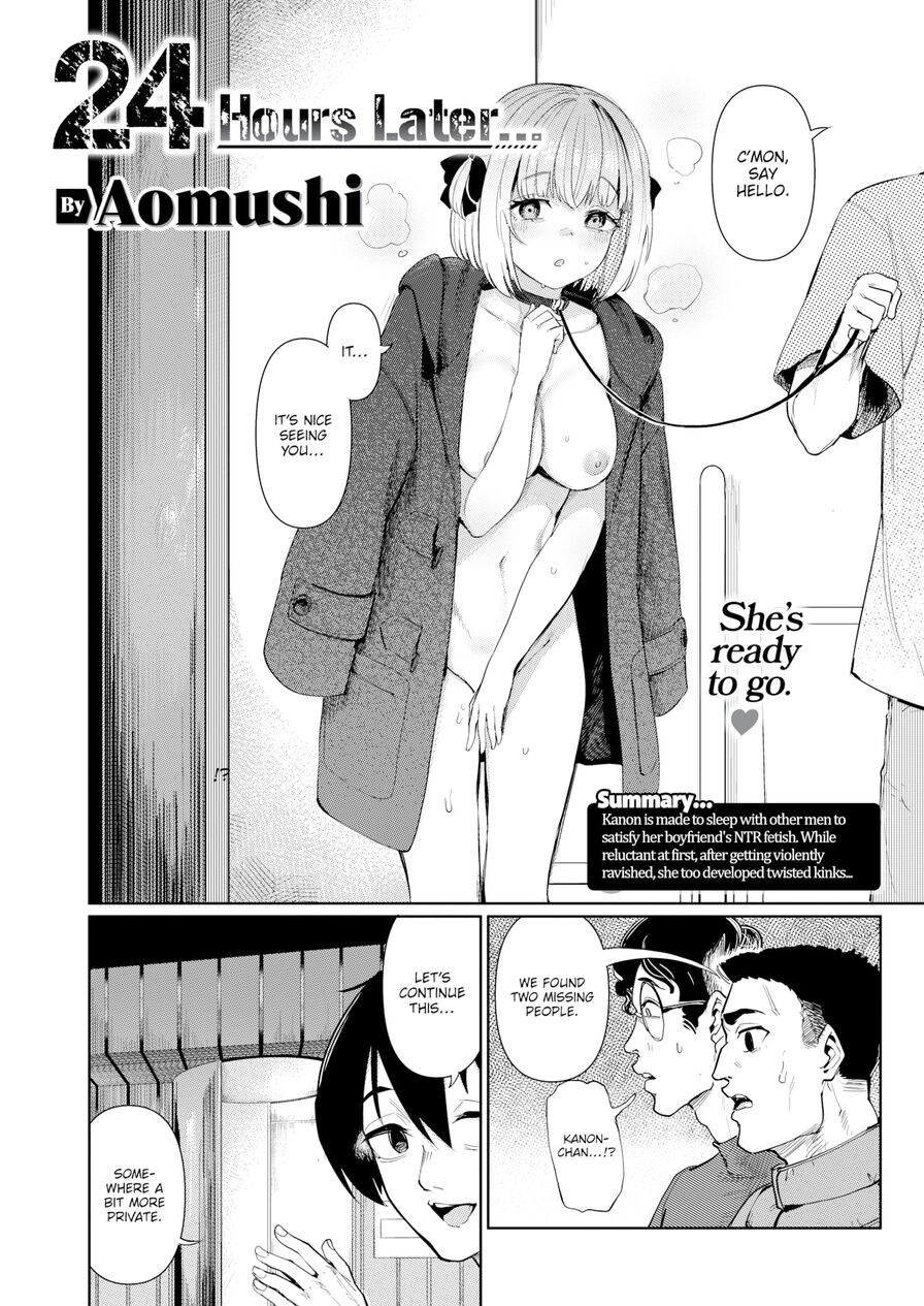 [Aomushi] 24 Hours Later... (Comic Shitsurakuten 2024-03)
