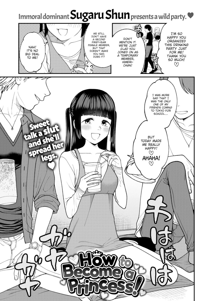 [Sugaru Shun] How to Become a Princess! (Weekly Kairakuten 2024-02)