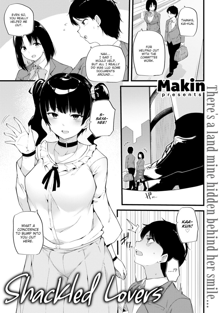 [Makin] Shackled Lovers (Comic Shitsurakuten 2024-05)