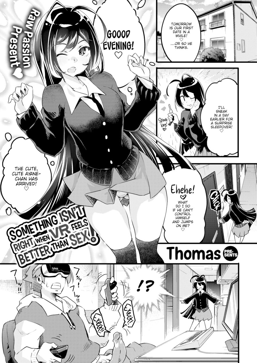 [Thomas] Something Isn't Right When VR Feels Better Than Sex! (Comic Kairakuten BEAST 2017-03)