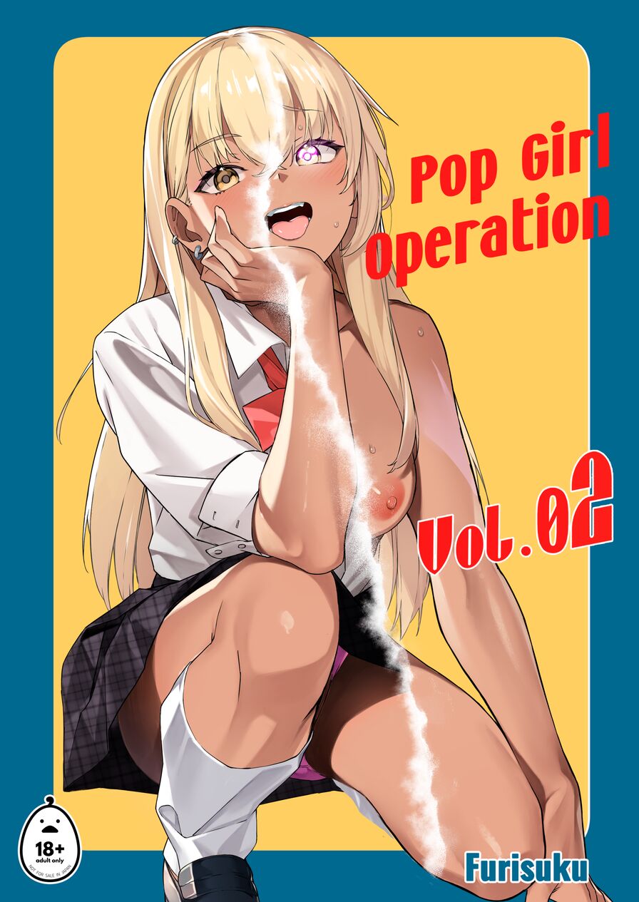 [Kurokudoya (Furisuku)] Pop Girl Operation Vol. 02