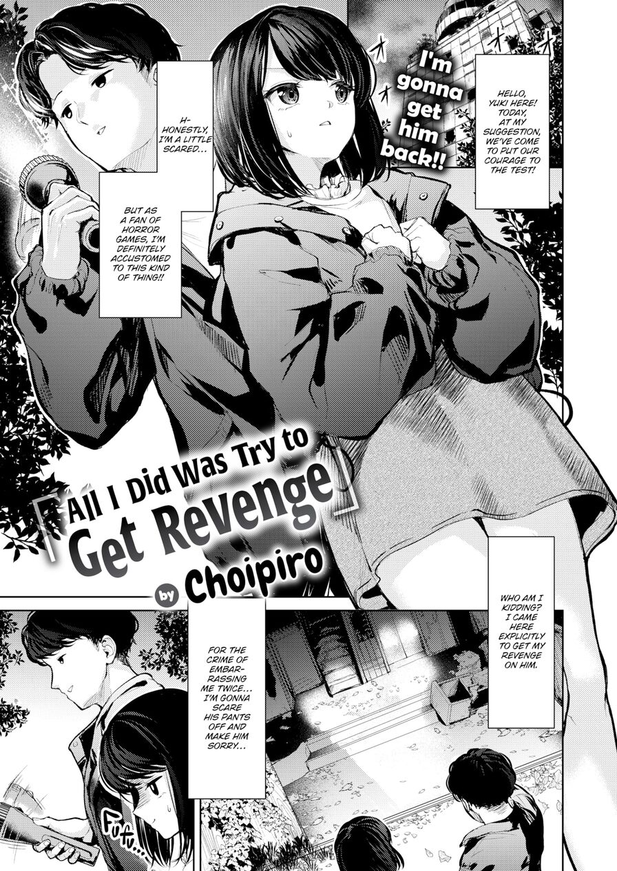 [Choipiro] All I Did Was Try to Get Revenge (Weekly Kairakuten 2024-03)