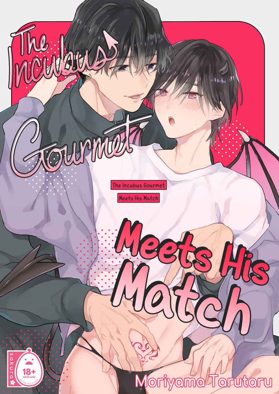 [Yamamori Cabbage (Moriyama Tarutaru)] The Incubus Gourmet Meets His Match