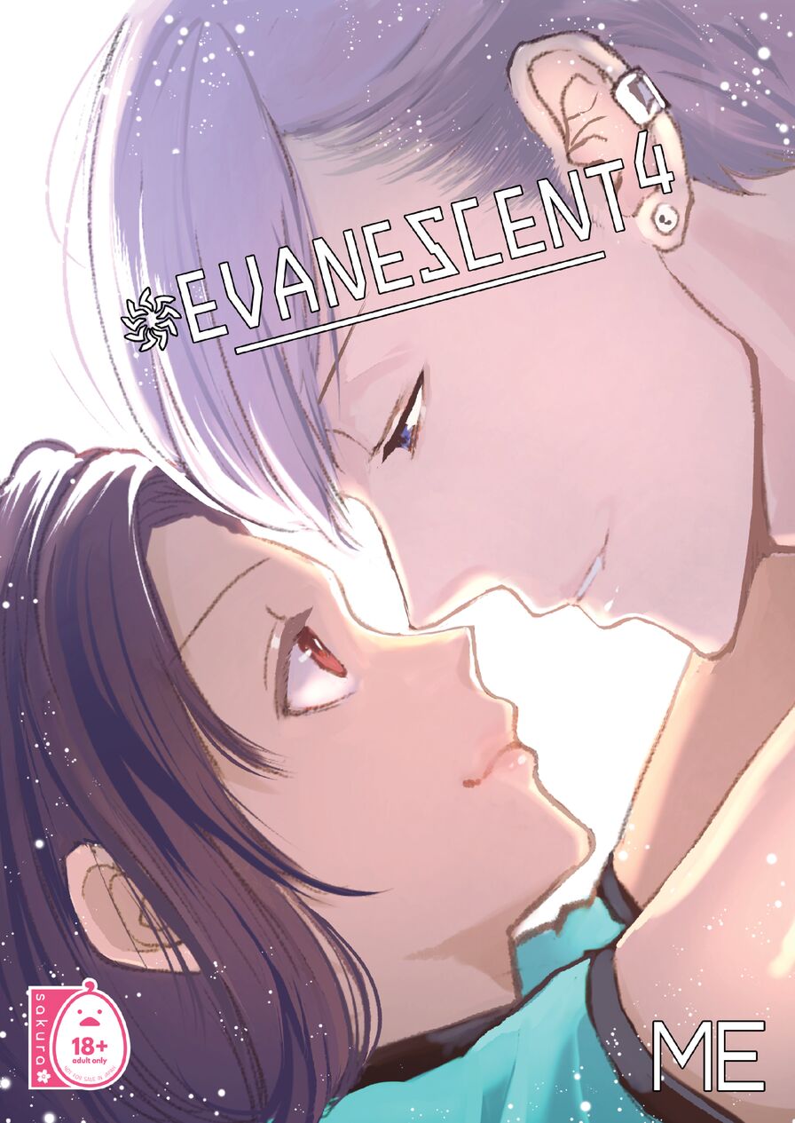 [Merrow (Me)] Evanescent 4