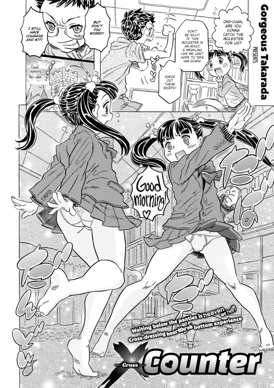 [Gorgeous Takarada] X Counter (Comic X-Eros #51)