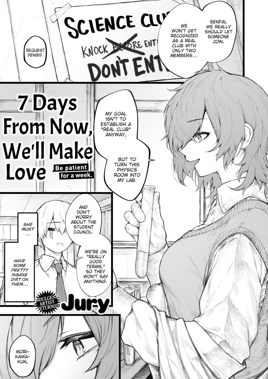 [Jury] 7 Days From Now, We'll Make Love (Comic X-Eros #110)