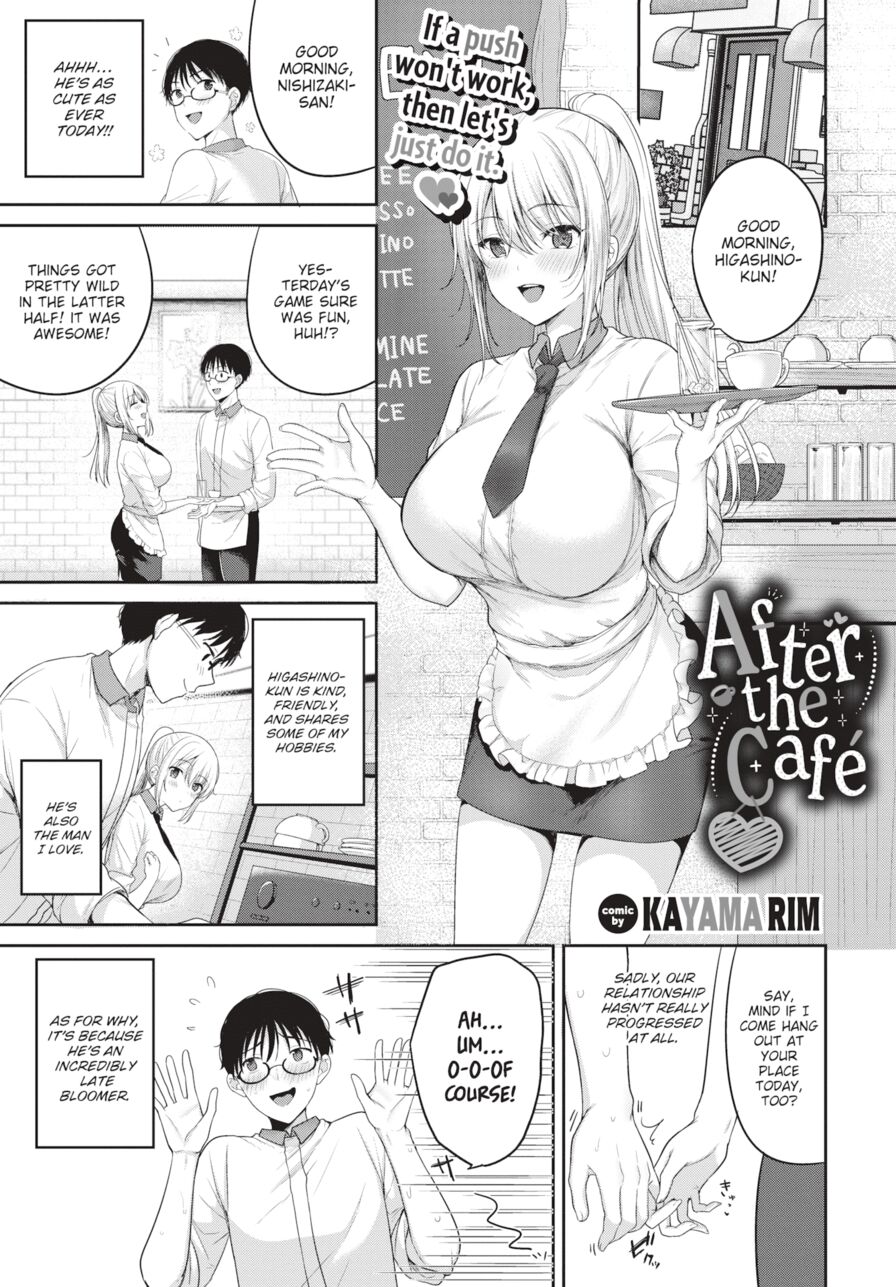 [Kayama Rim] After the Café (Comic Bavel 2024-06)