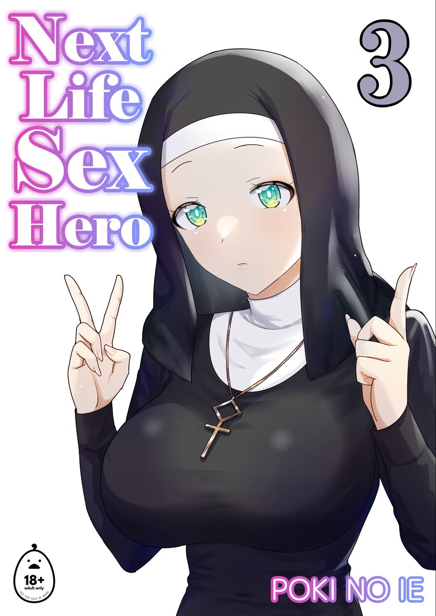 [Poki no Ie (Chinpoki)] Next Life Sex Hero 3