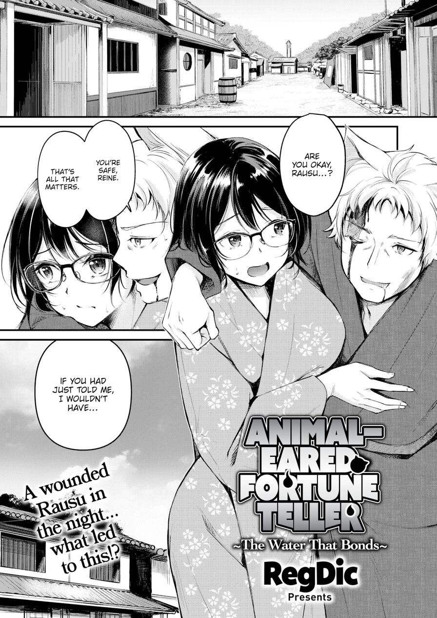[RegDic] Animal-Eared Fortune Teller ~The Water That Bonds~ (Isekairakuten Vol.33)