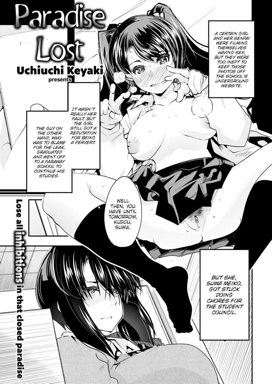 [Uchiuchi Keyaki] Paradise Lost (Comic Kairakuten BEAST 2017-03)