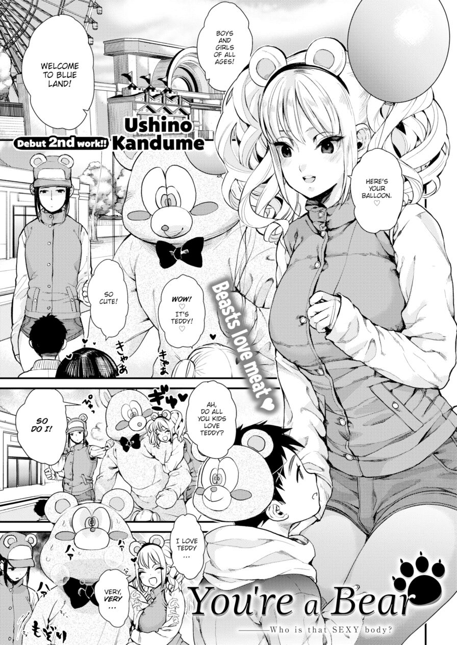 [Ushino Kandume] You're a Bear (Comic Kairakuten 2017-04)