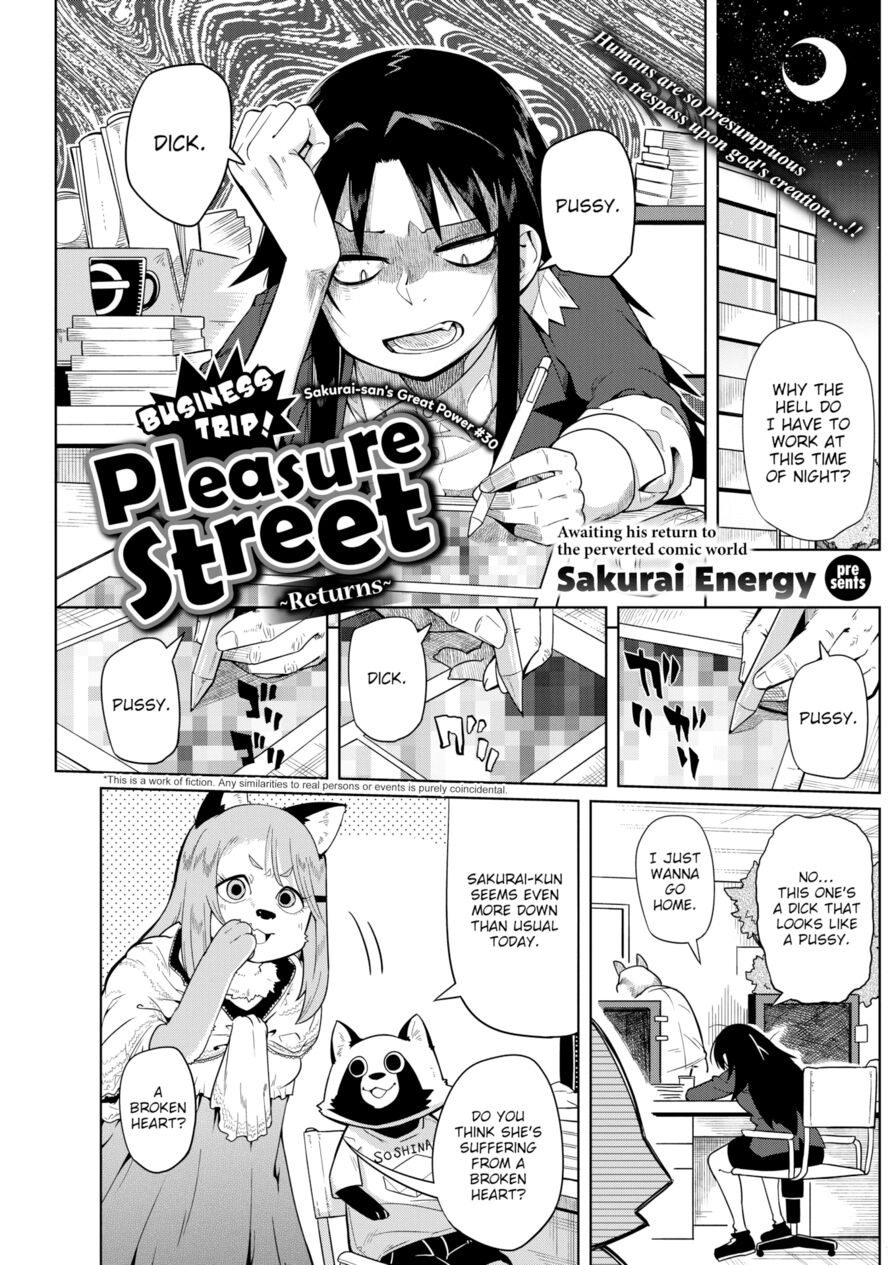 [Sakurai Energy] Business Trip! Pleasure Street ~Returns~ (Comic Kairakuten 2016-11)